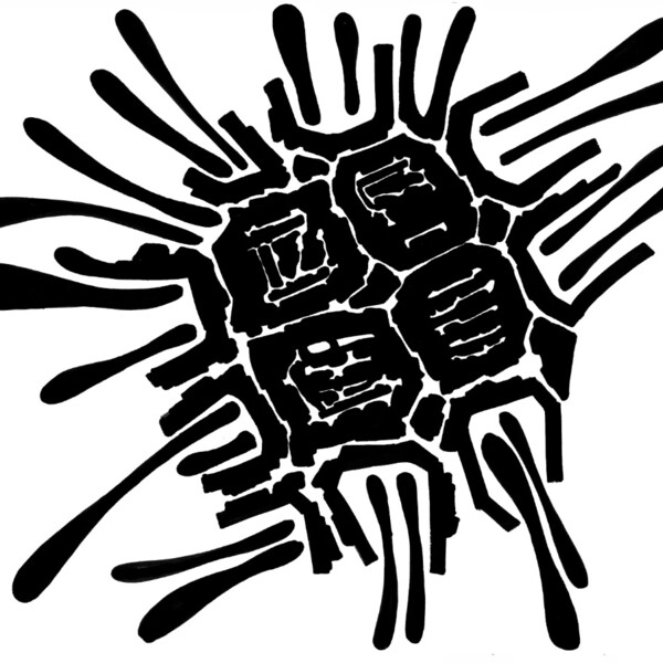 

sans titre
 
 2003-11 &ndash; Encre de chine sur papier &ndash;  – 2003